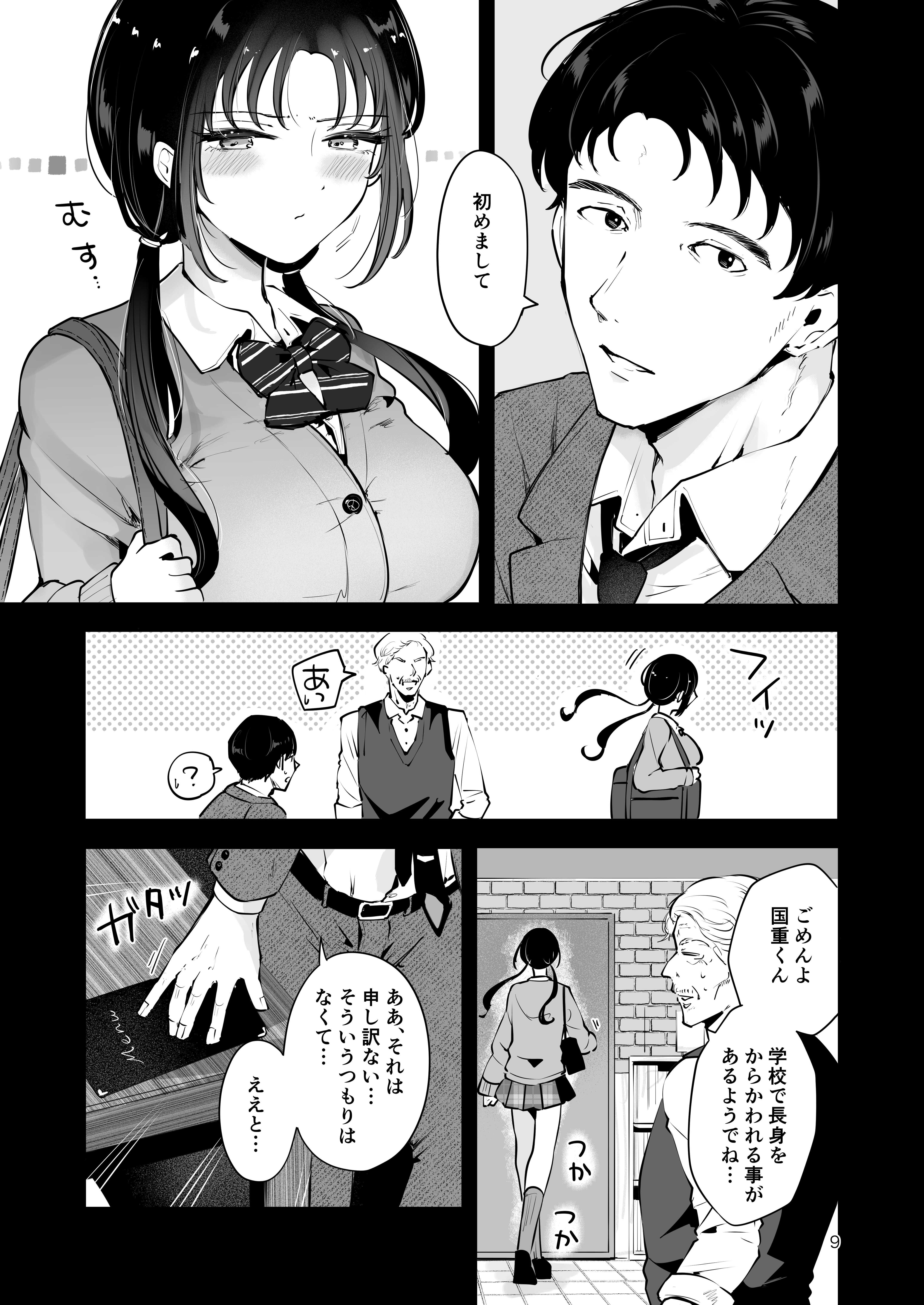 サンプル 8