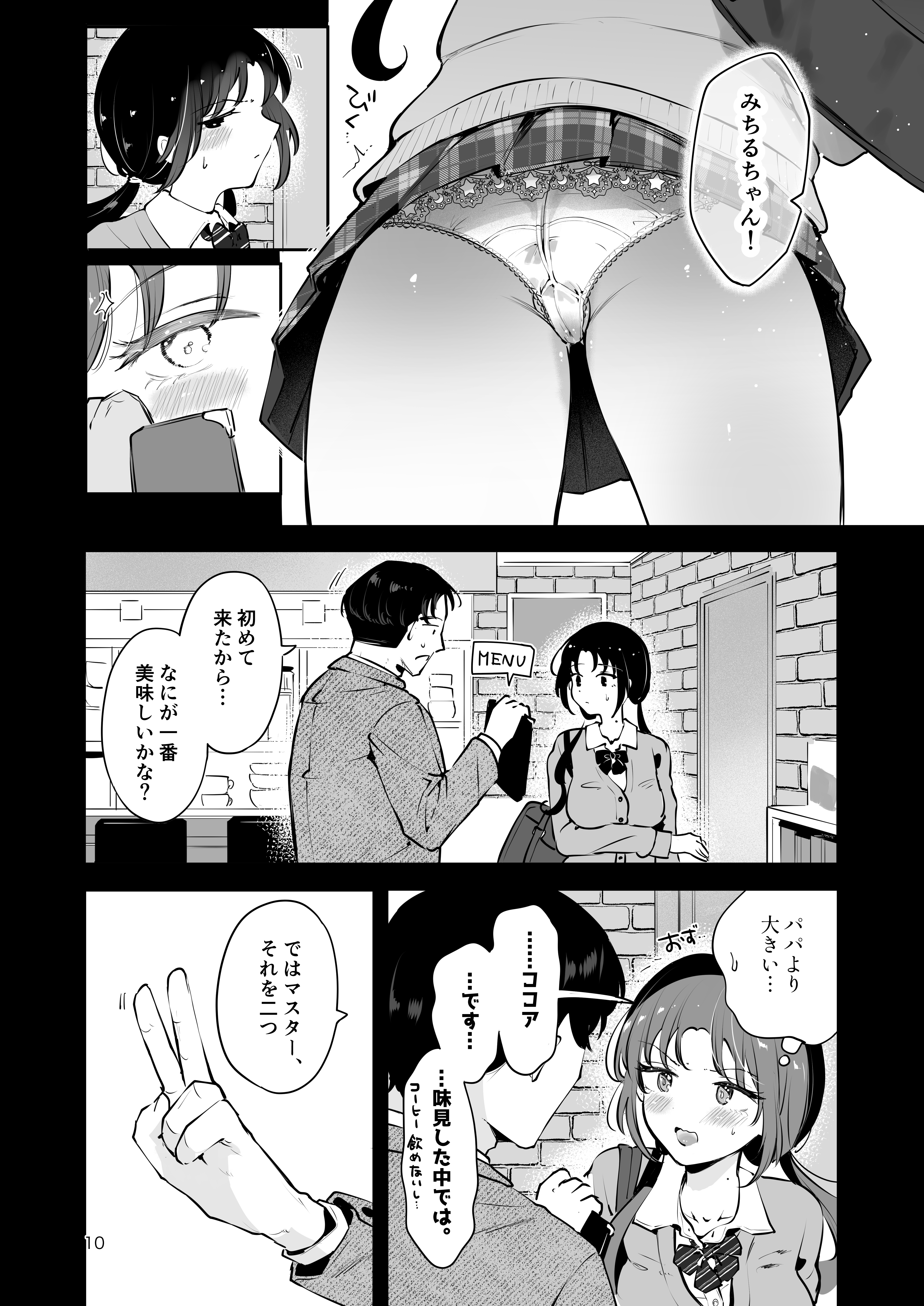 サンプル 9