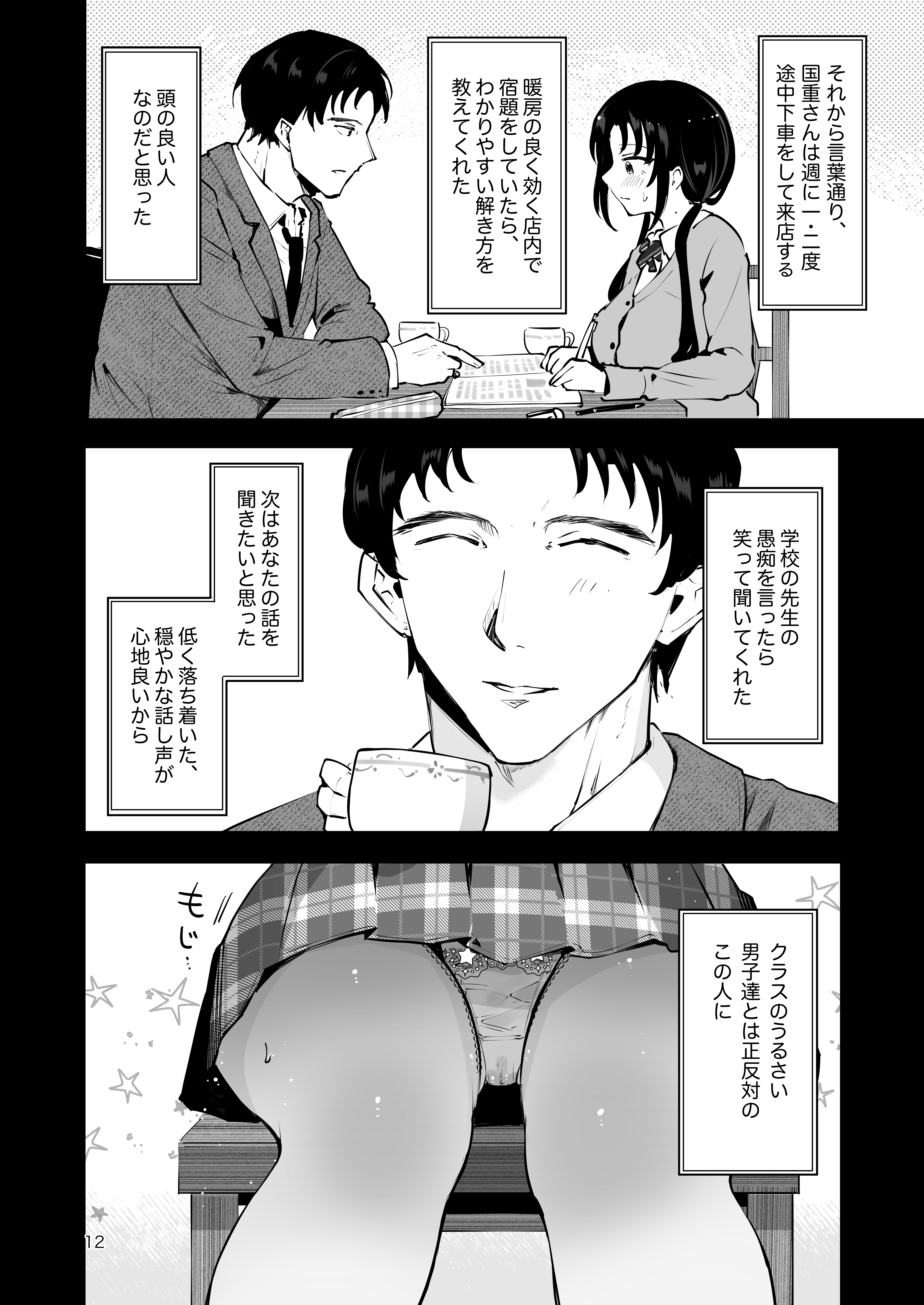 サンプル 11