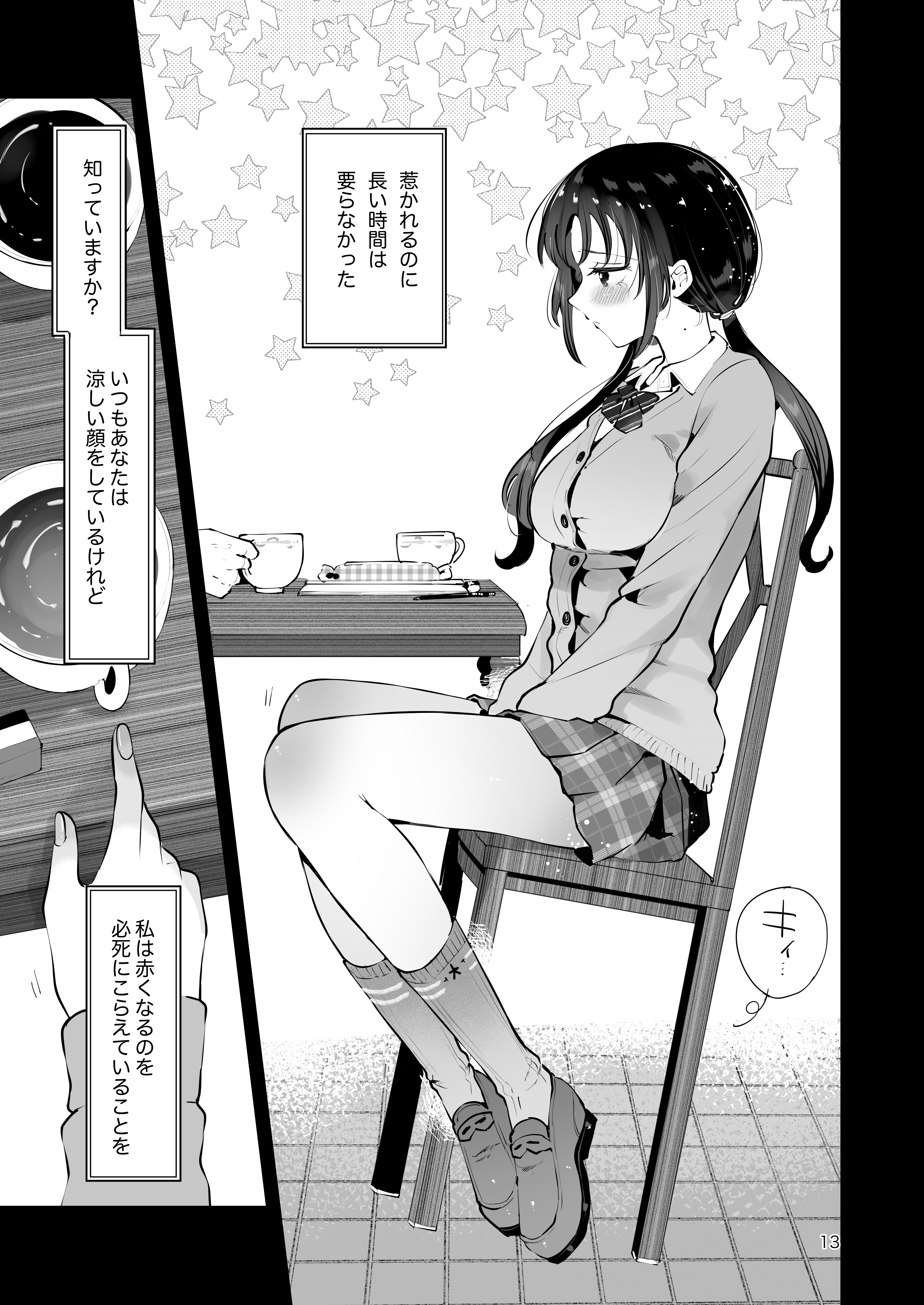 サンプル 12