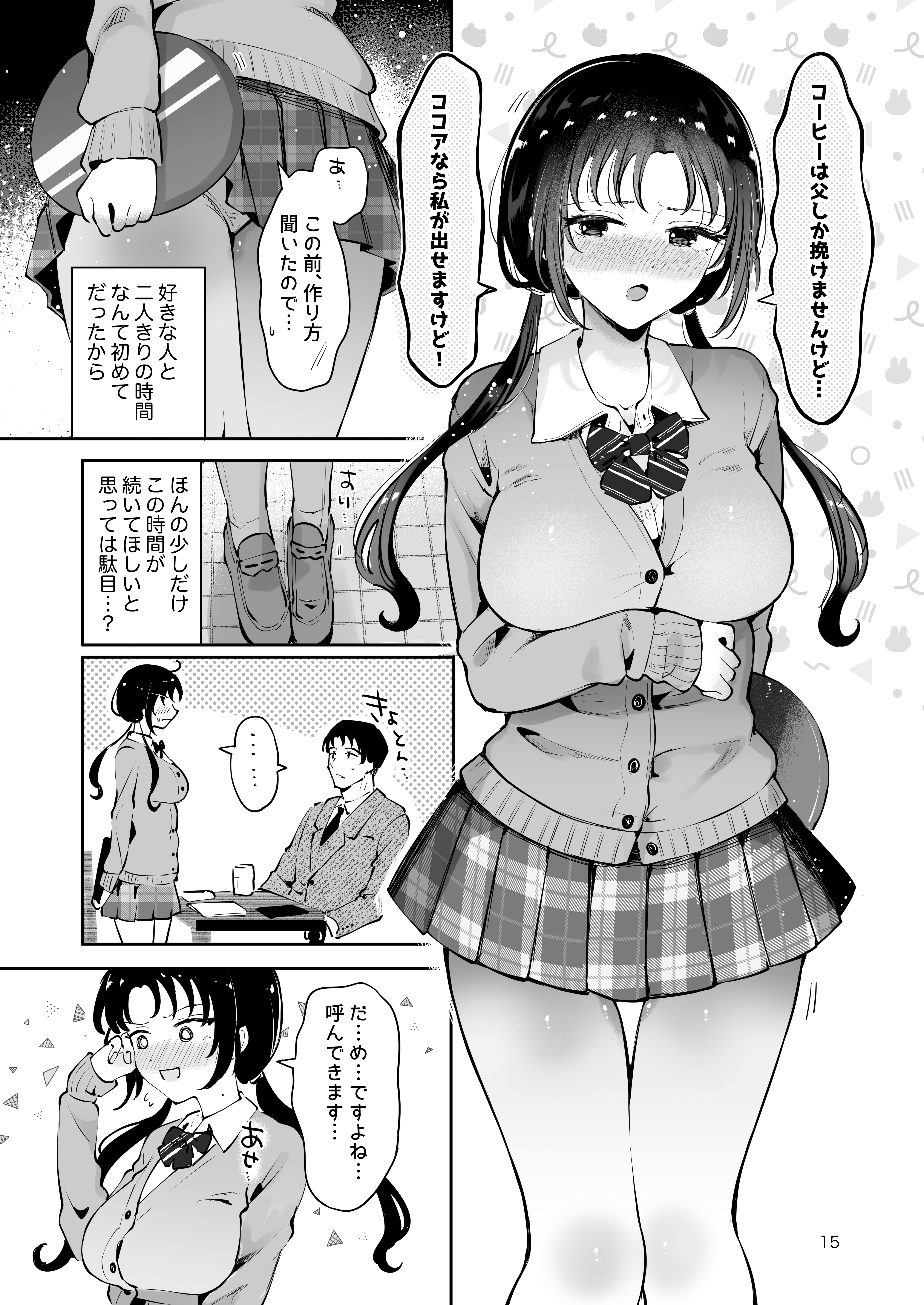 サンプル 14