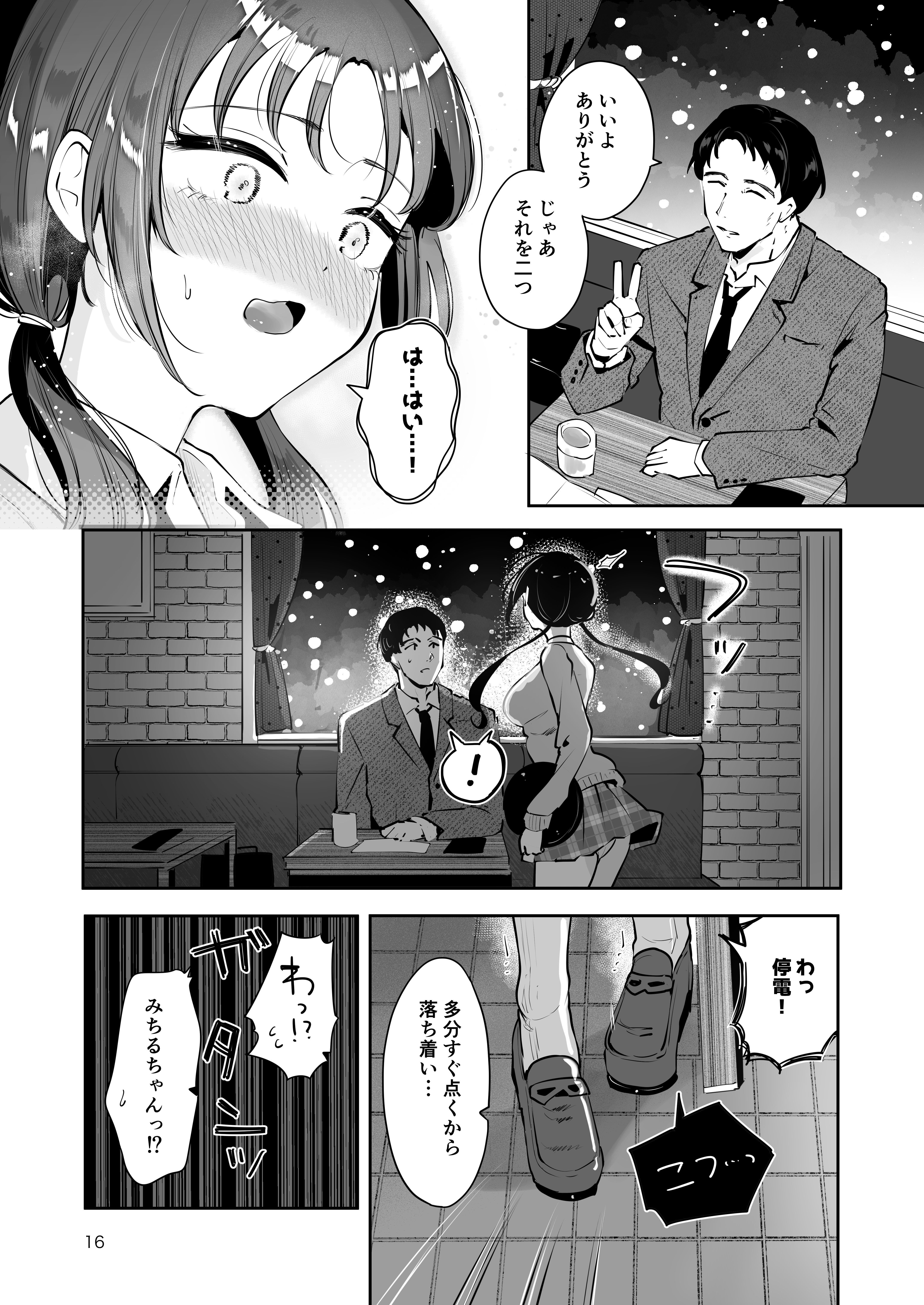 サンプル 15