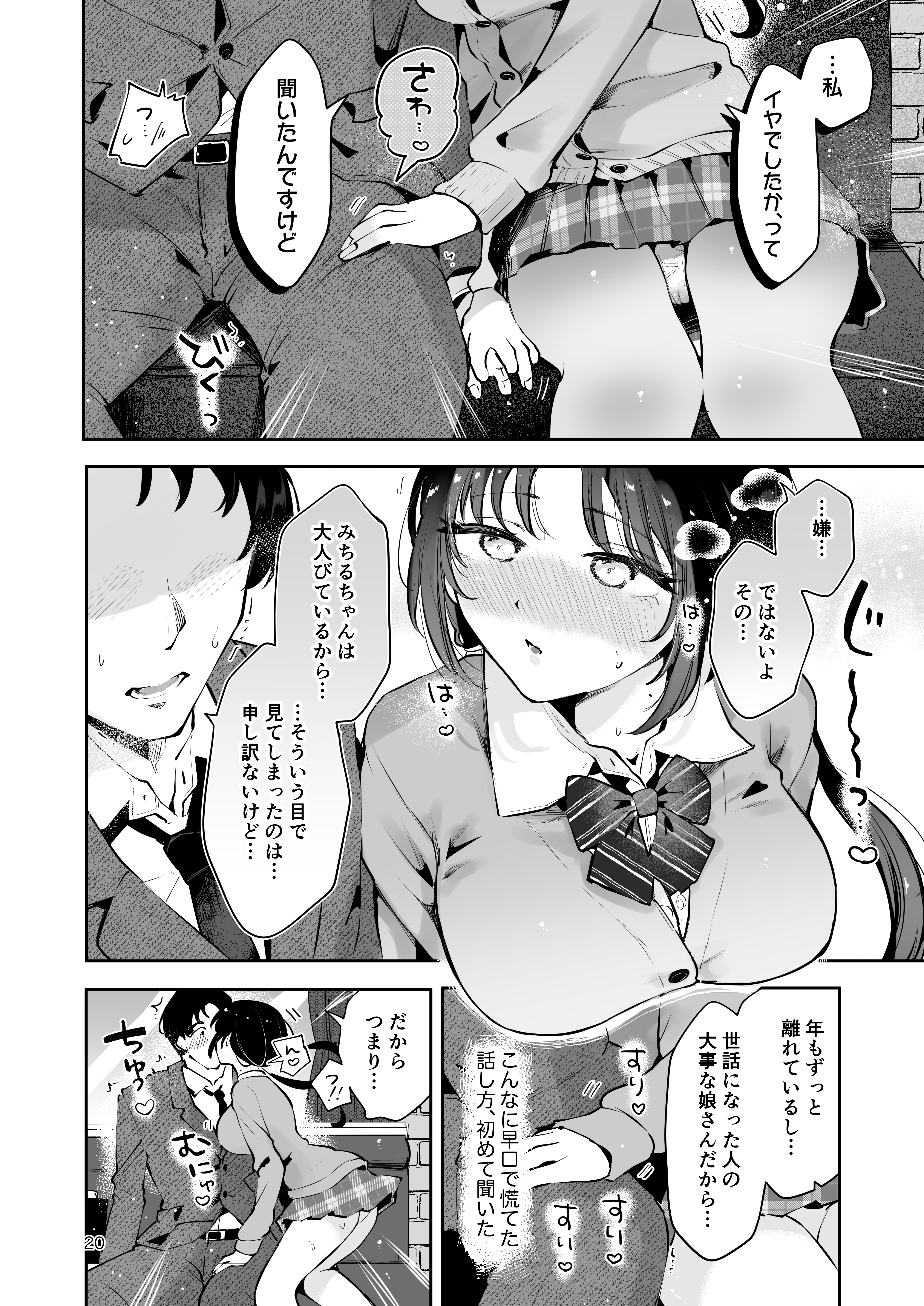 サンプル 19