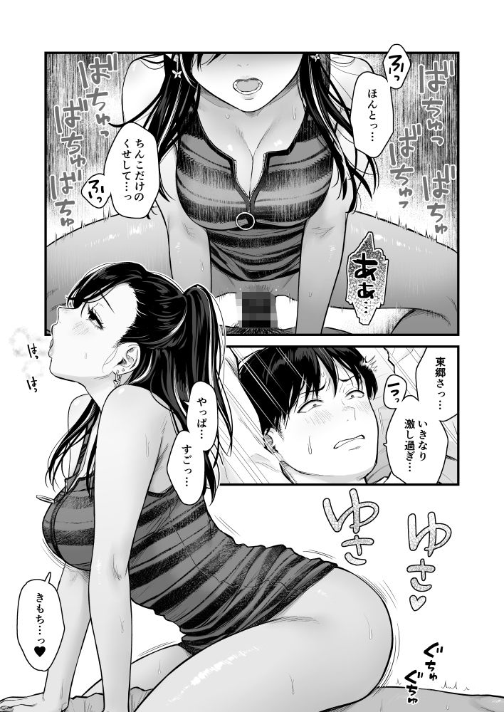 サンプル 6