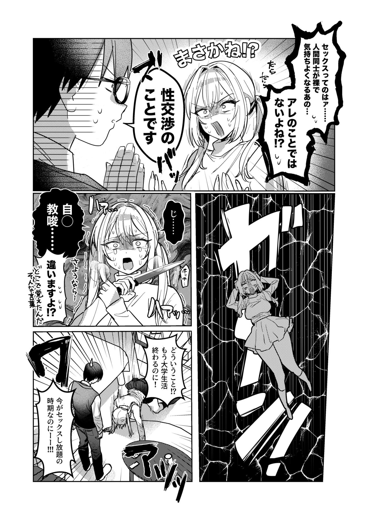 サンプル 2