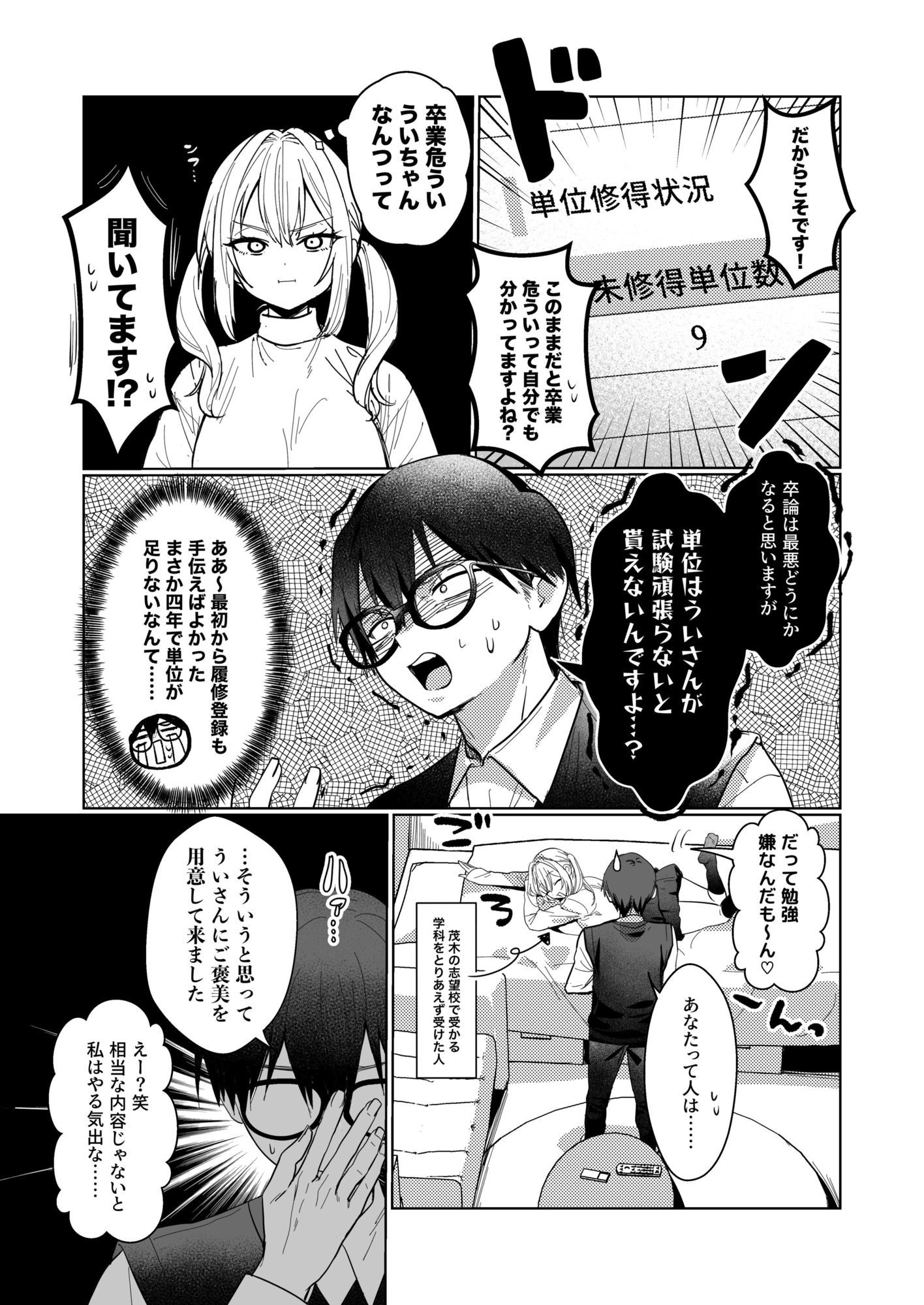 サンプル 3