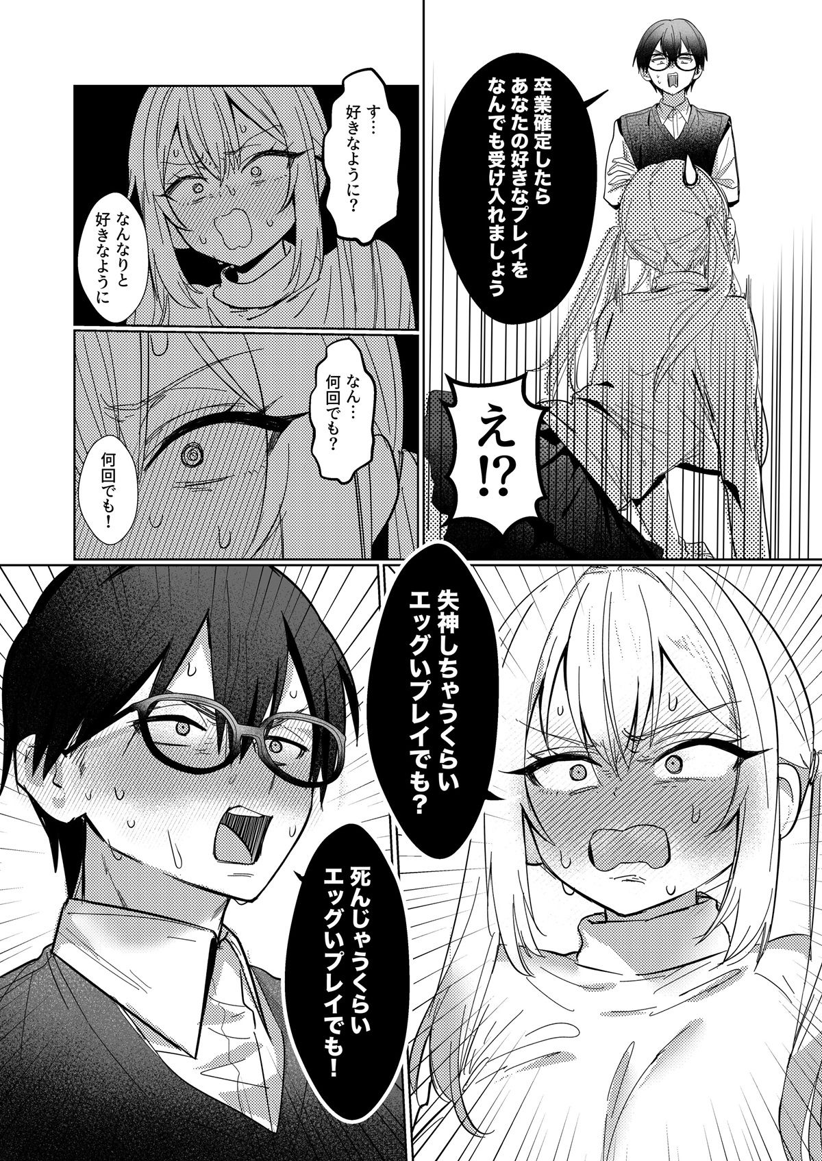 サンプル 4