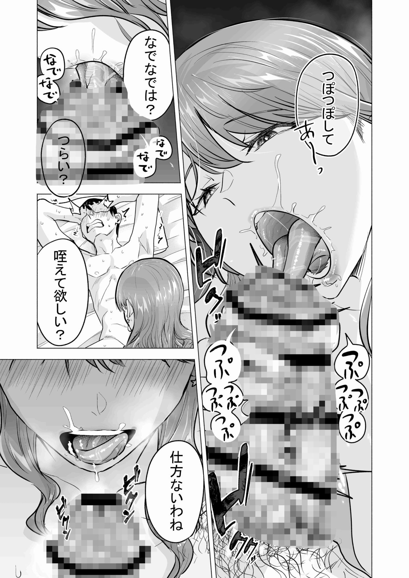 サンプル 4