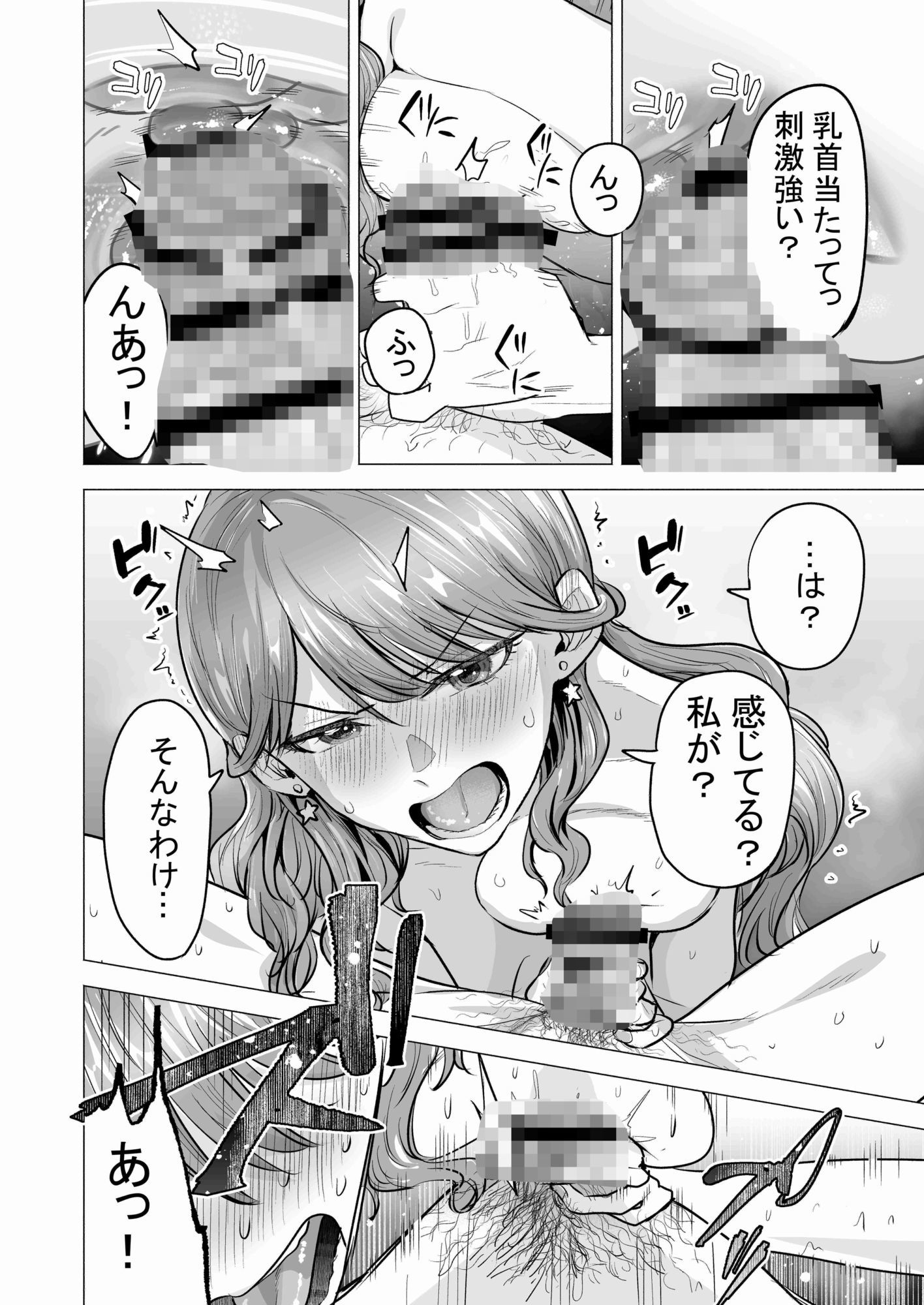 サンプル 7