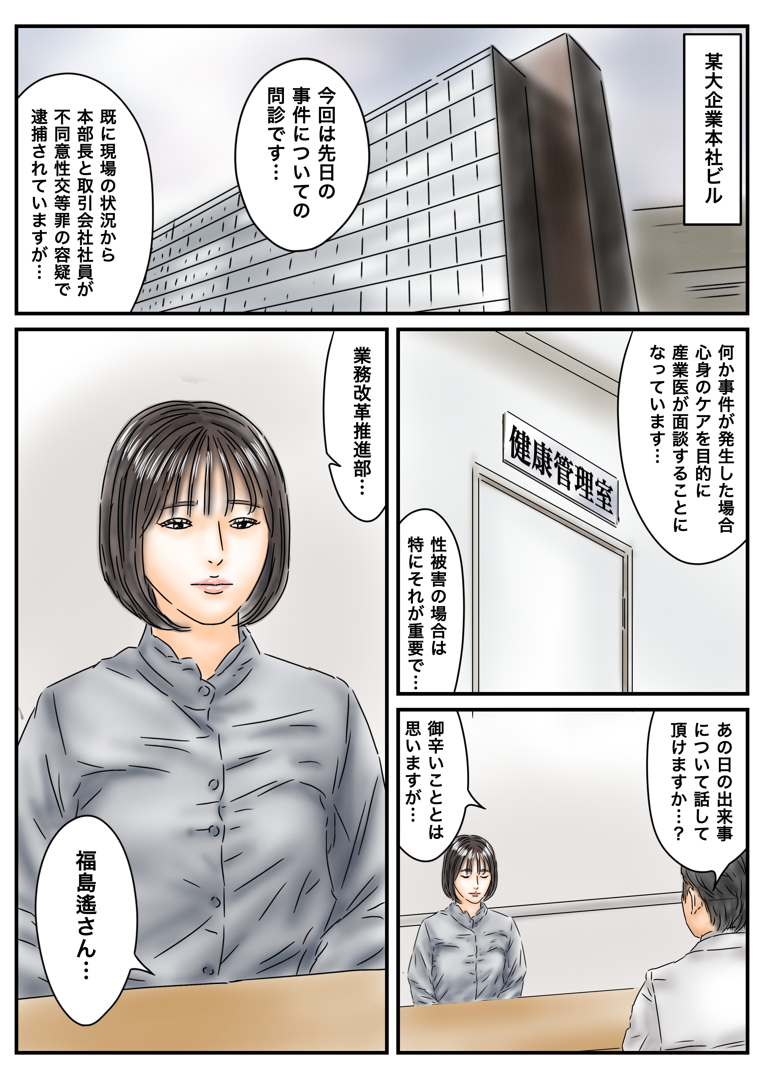 サンプル 1