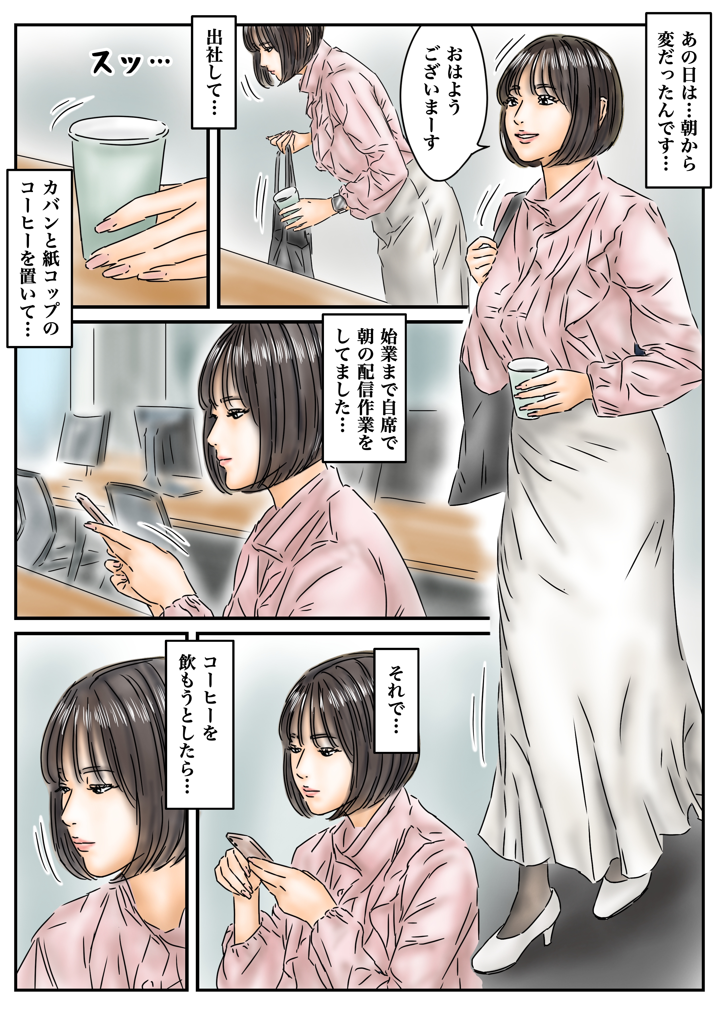 サンプル 3