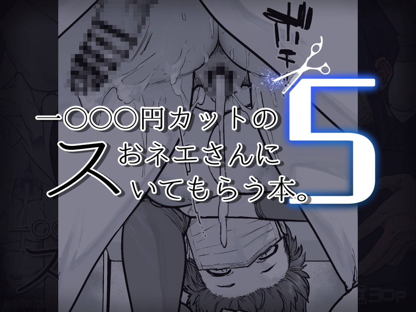 サンプル 6