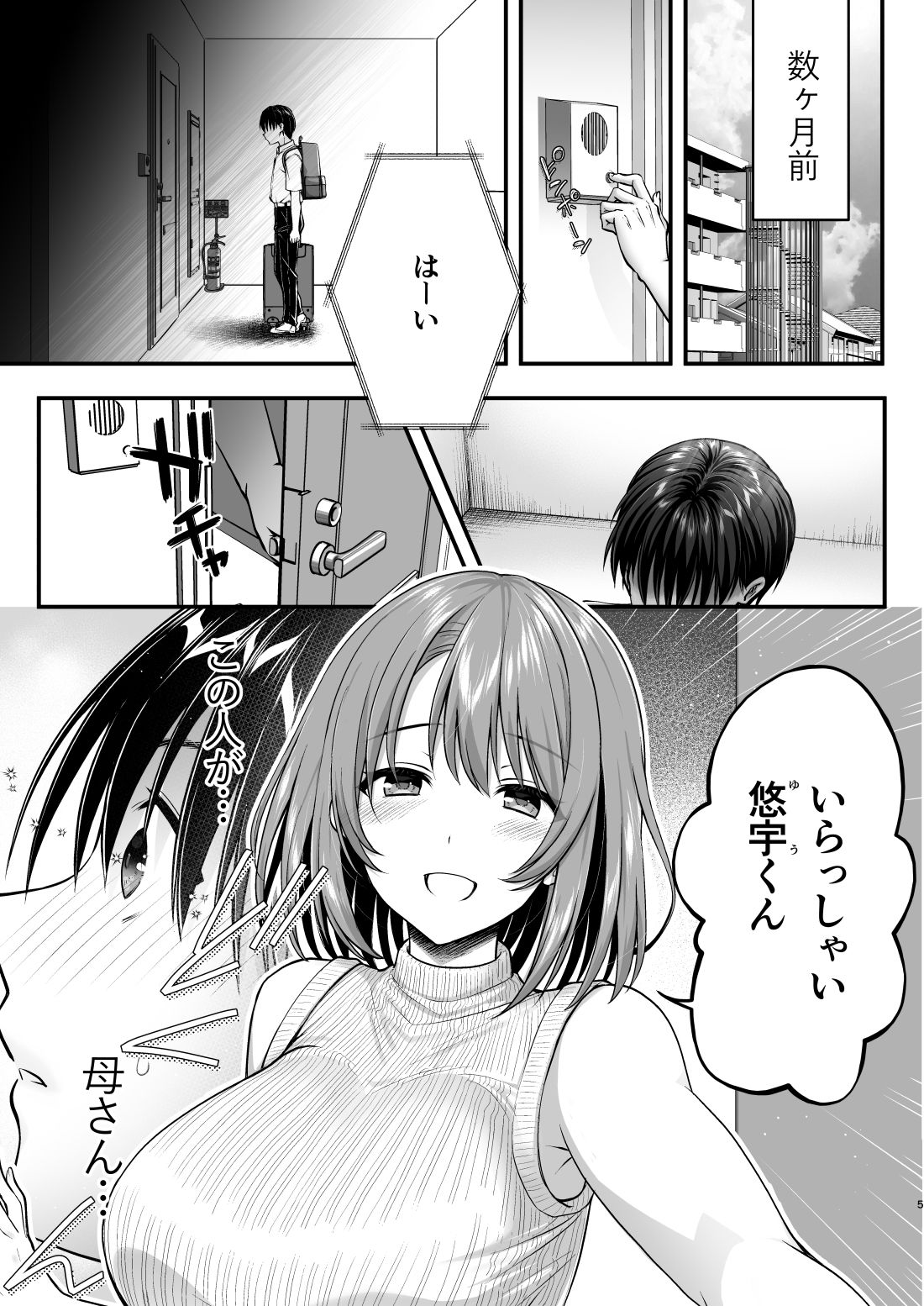 サンプル 3