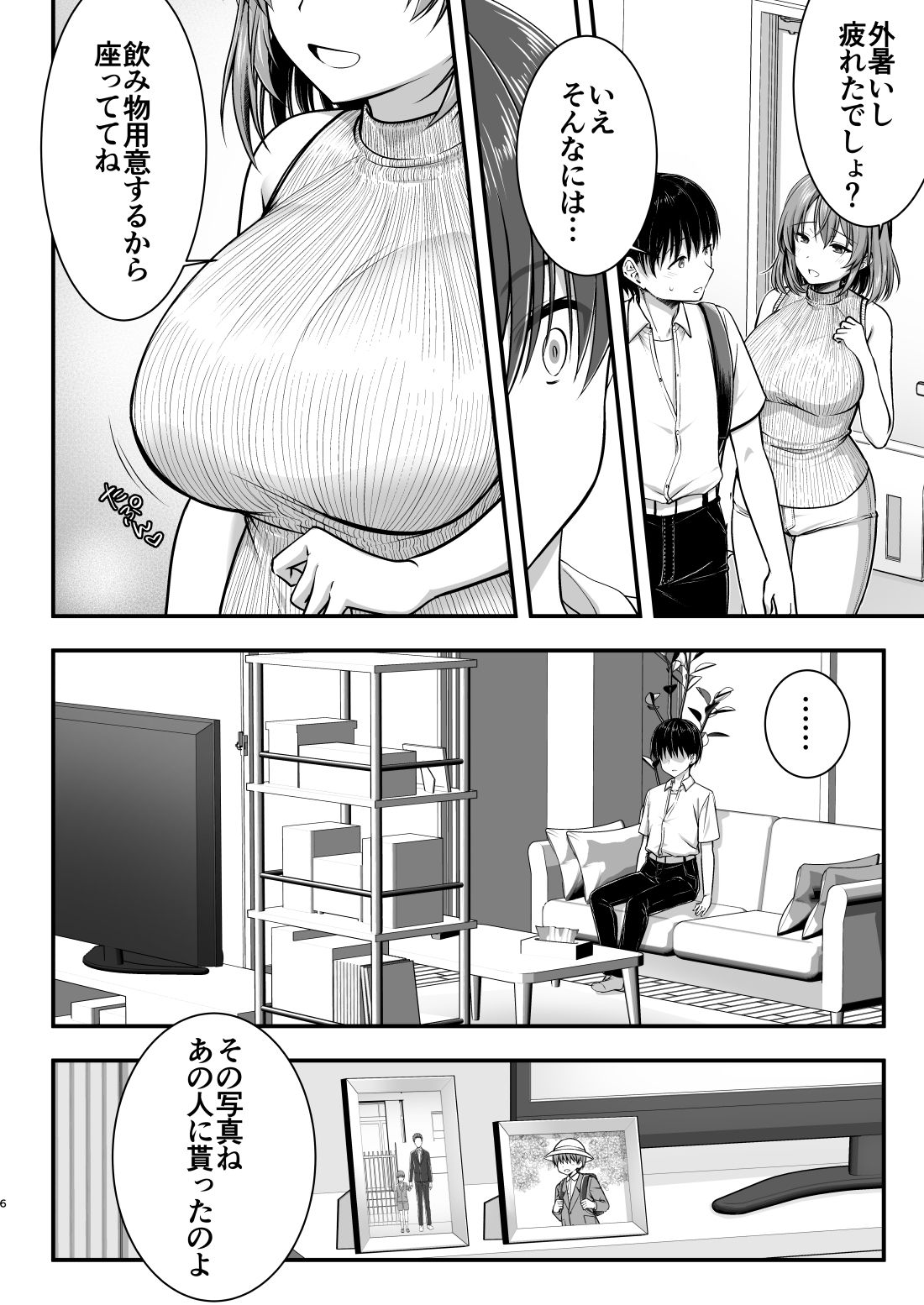 サンプル 4