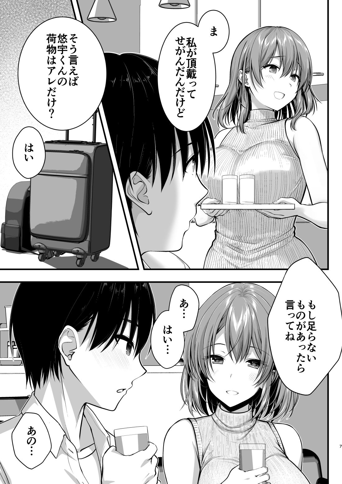 サンプル 5