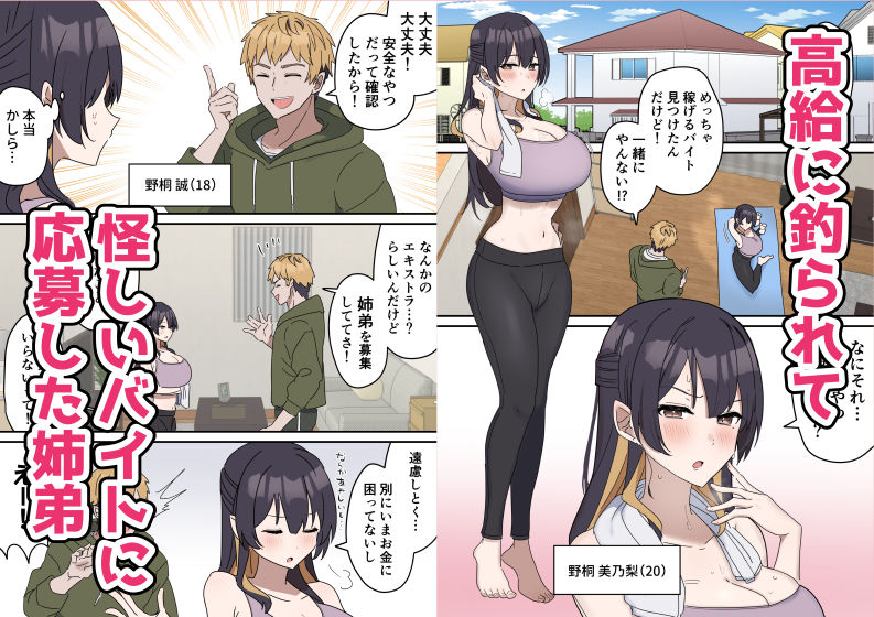 サンプル 1