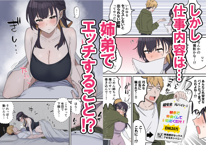 サンプル 2