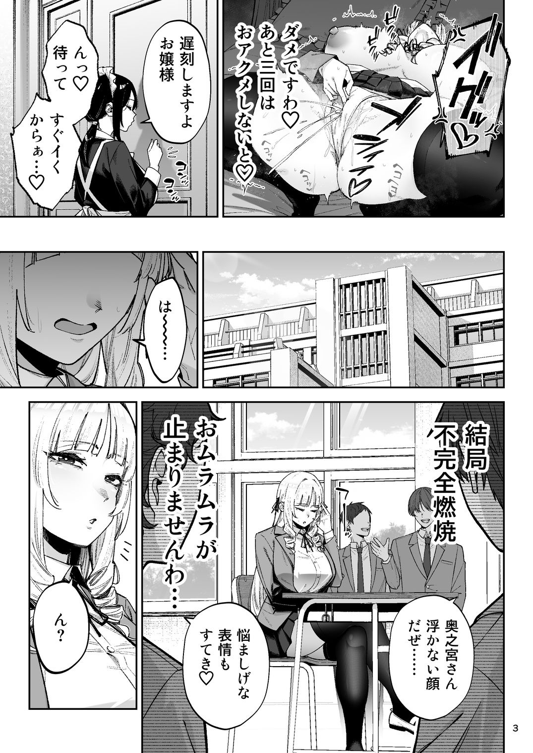 サンプル 3
