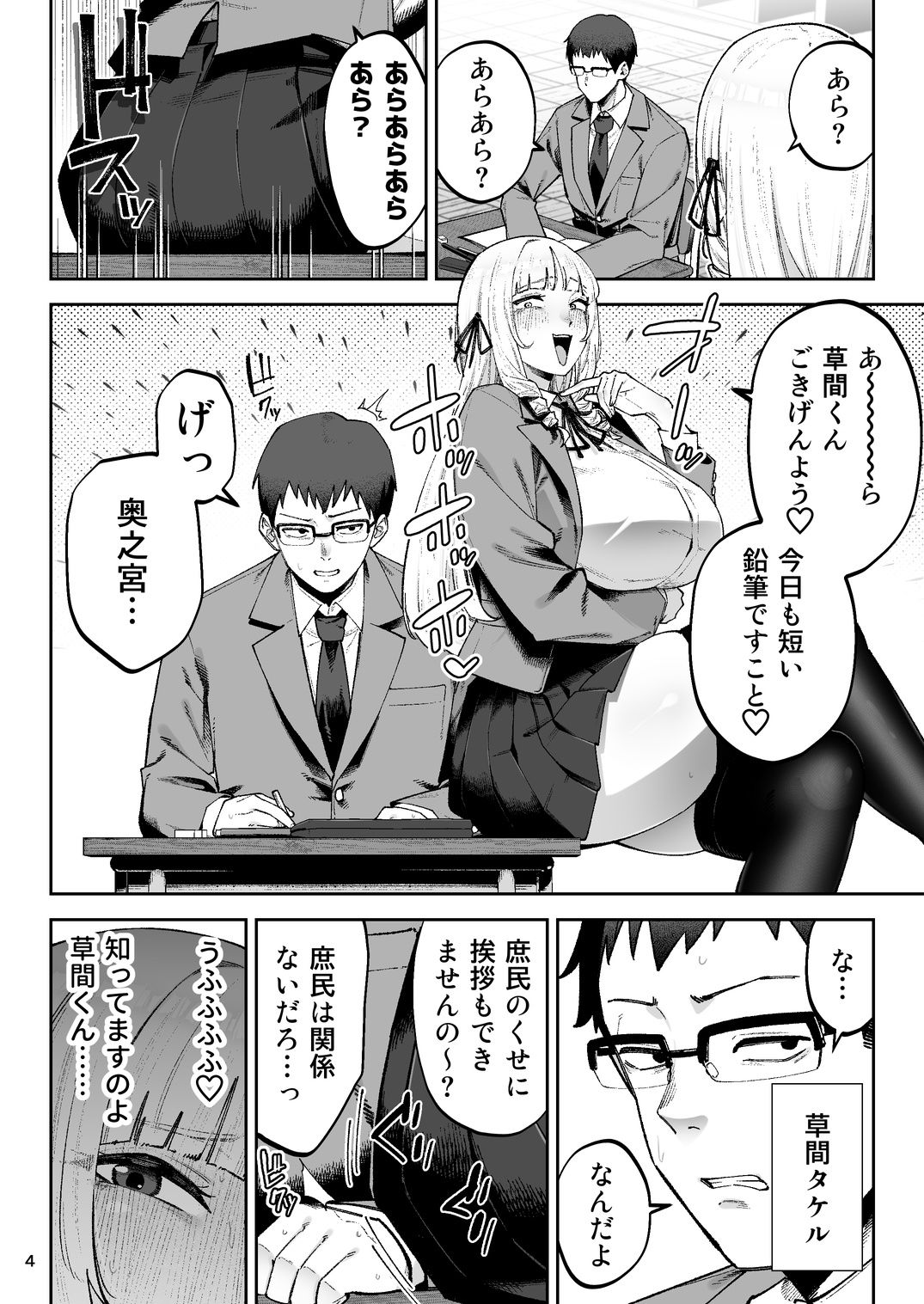 サンプル 4