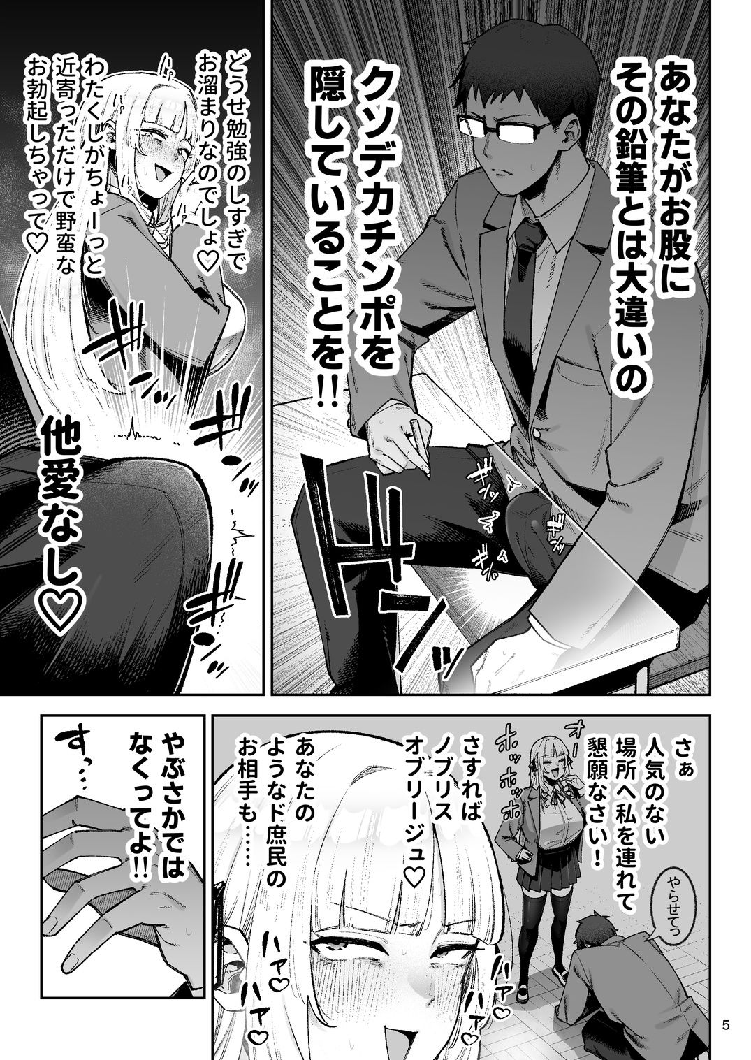 サンプル 5