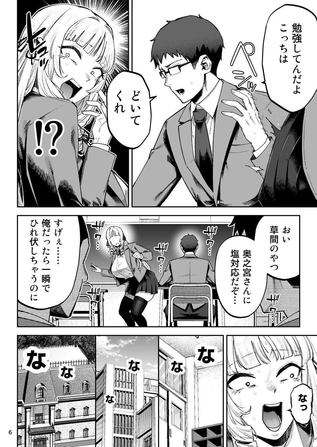 サンプル 6