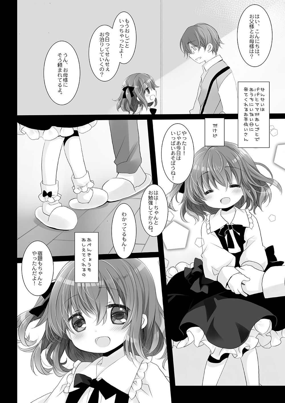 サンプル 2