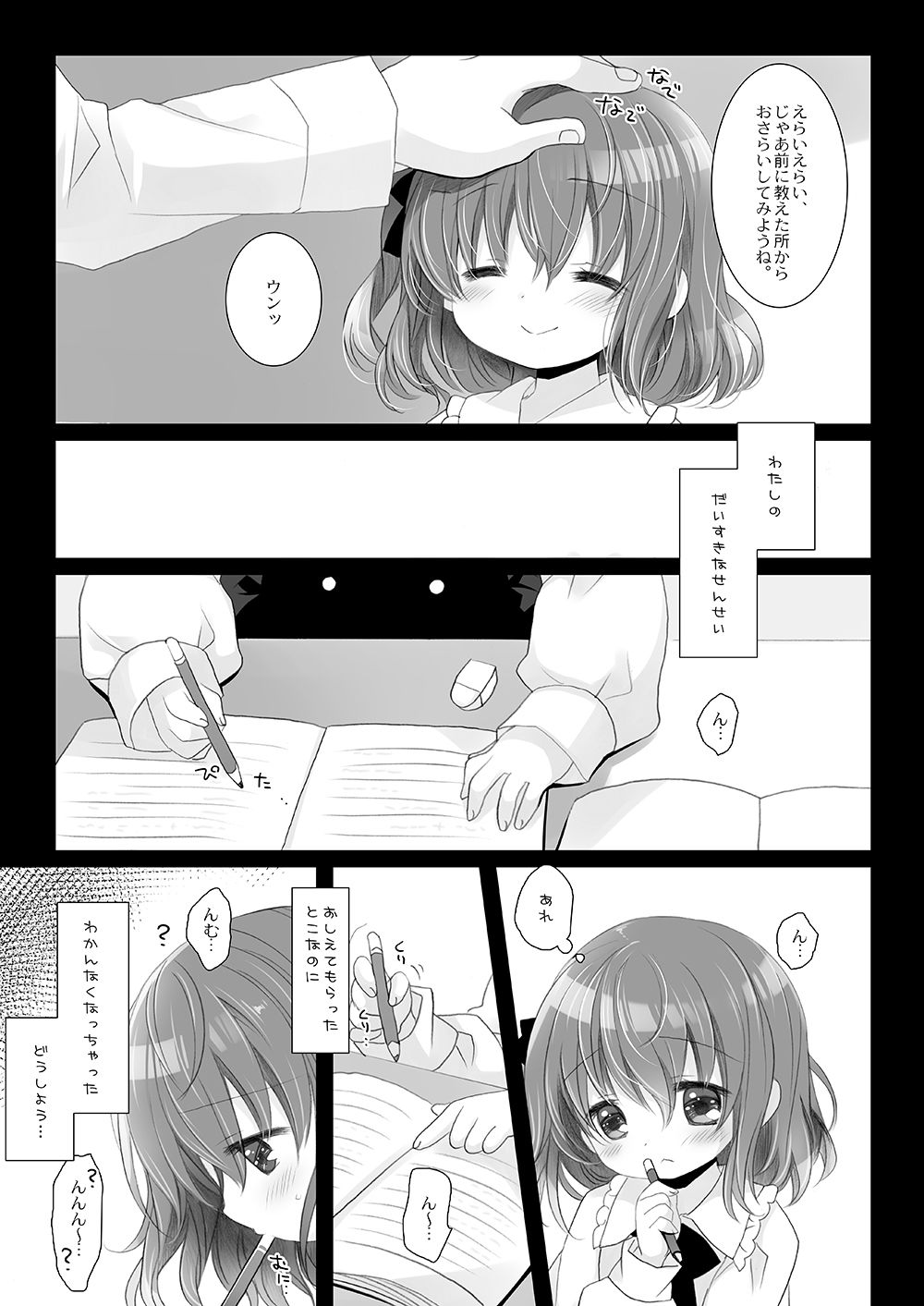 サンプル 3