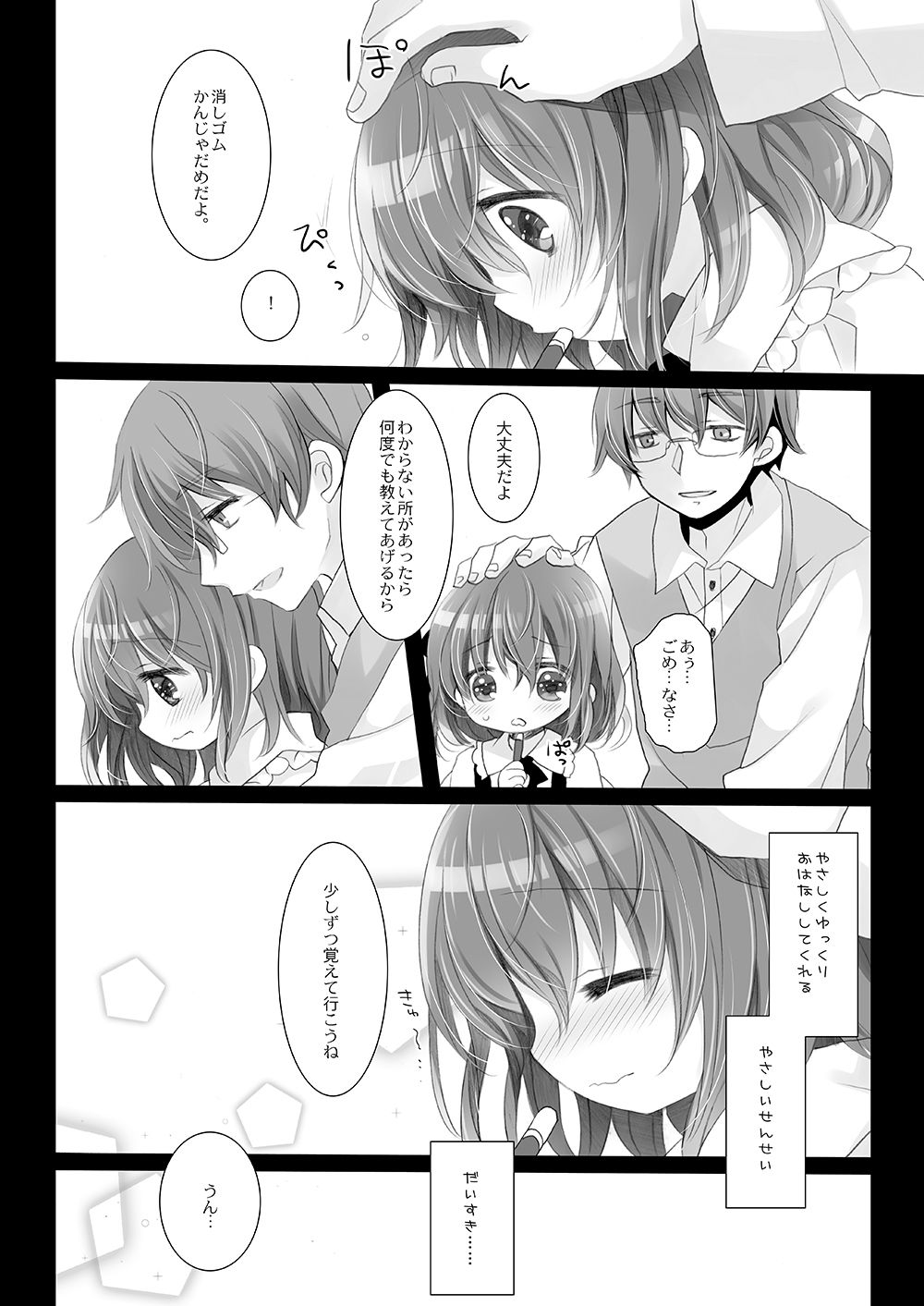 サンプル 4