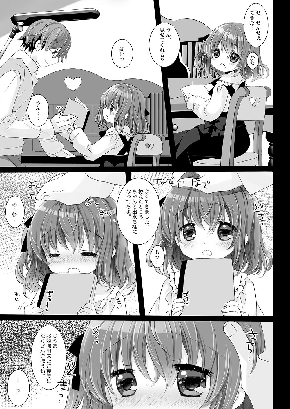サンプル 5