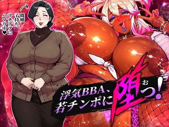 4人のヒロインがそれぞれの宿敵にボコられるリョナ漫画【芥川虎之介】レビュー