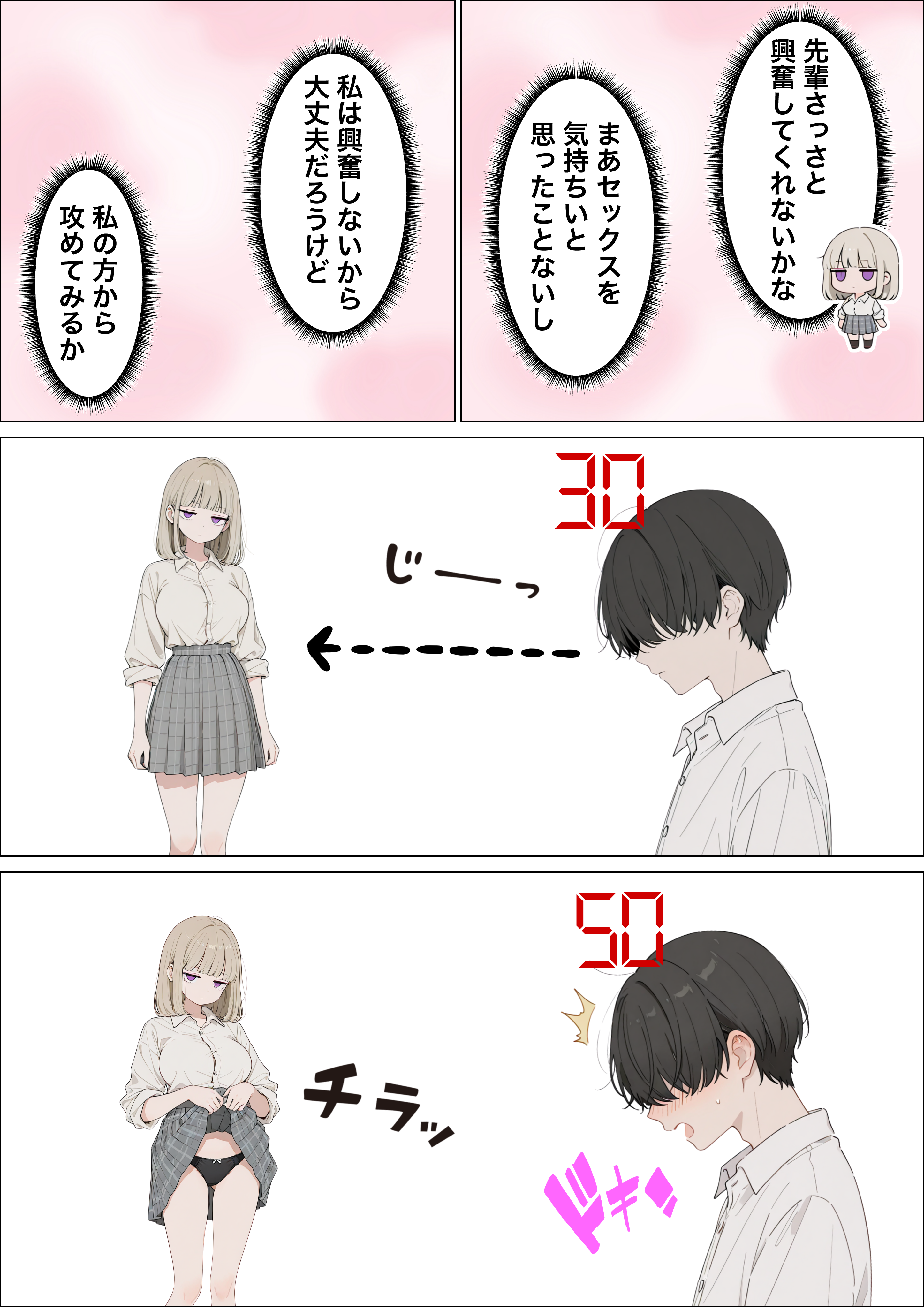 サンプル 35