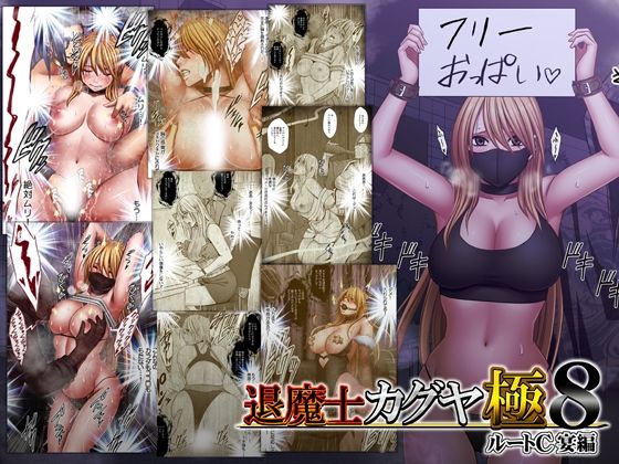 Manga