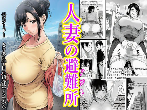デリヘル呼んだら元同級生が来た〜ポリネシアンセックス6日目〜【たつわの里】エロ漫画 レビュー