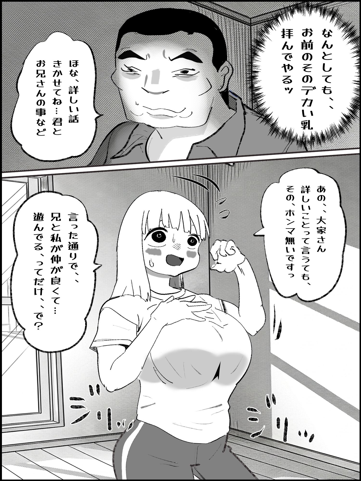 サンプル 2
