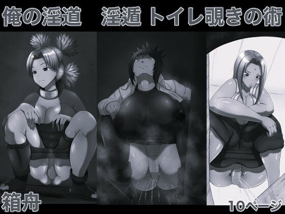 デリヘル呼んだら元同級生が来た〜ポリネシアンセックス6日目〜【たつわの里】エロ漫画 レビュー