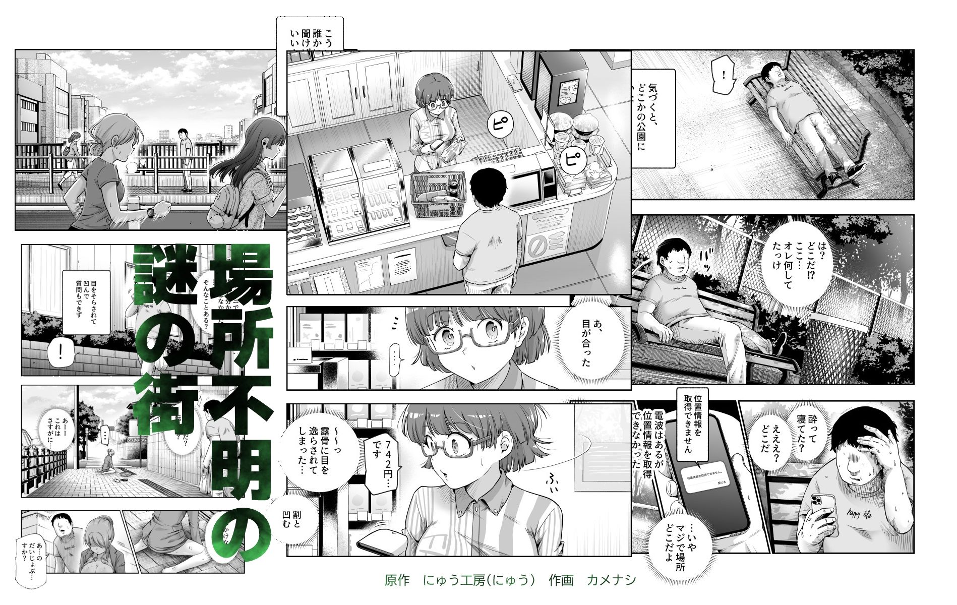 サンプル 2