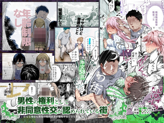 Manga