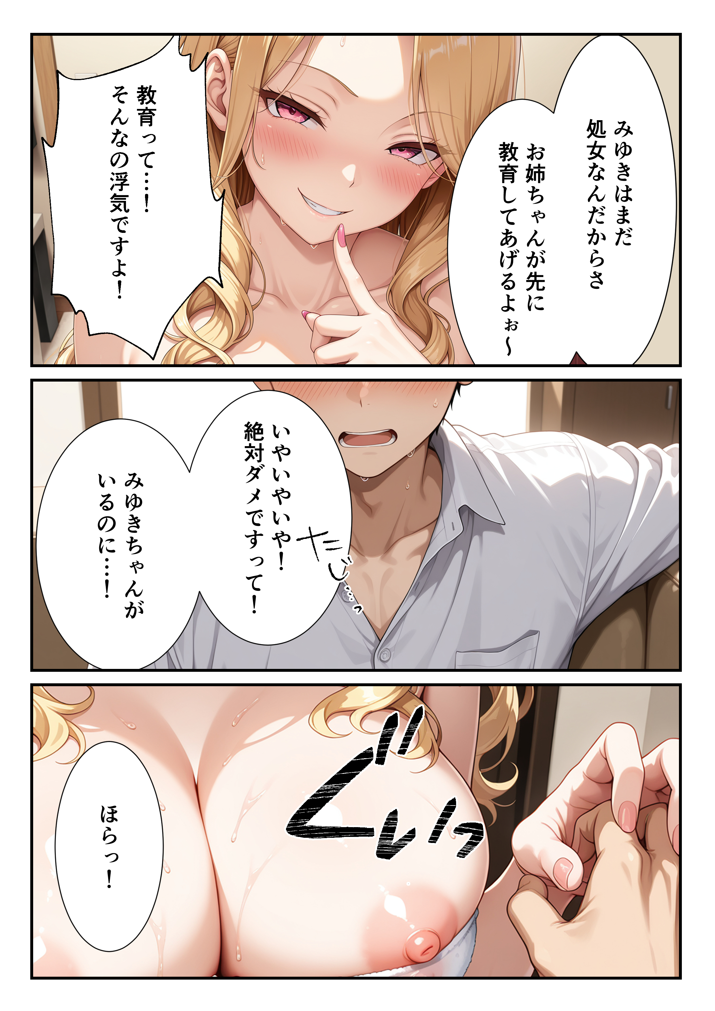 サンプル 18