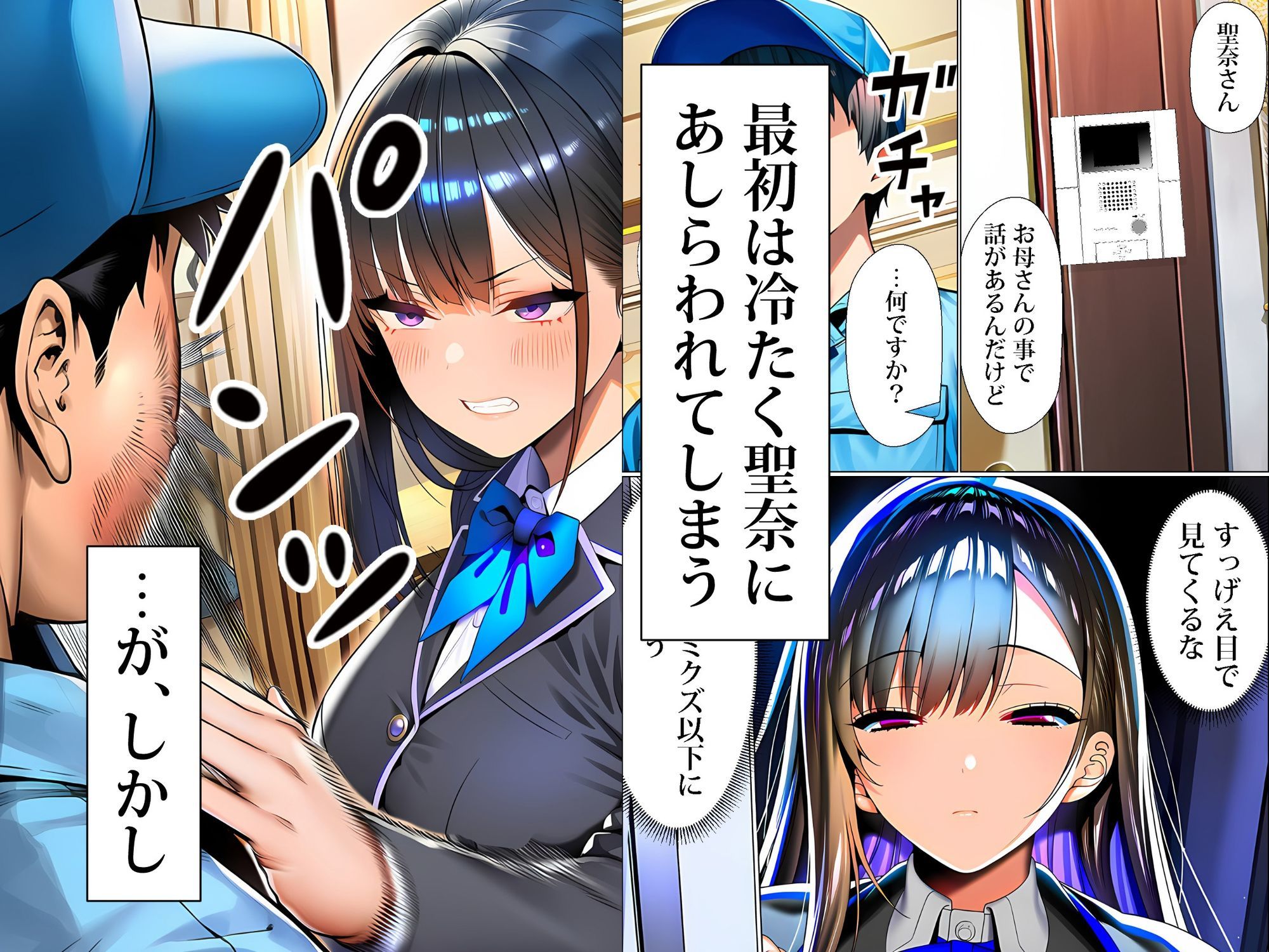 サンプル 2